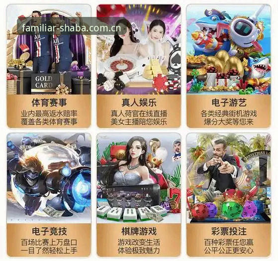 沙巴体育手机版官方下载 vs 网页版：资深用户实测哪个更顺手？